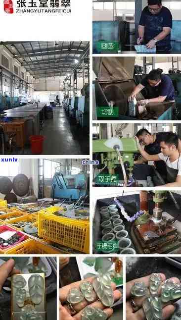 佛山岩板翡翠加工厂,揭秘佛山岩板翡翠加工工厂:独特的 *** 工艺与卓越的产品质量